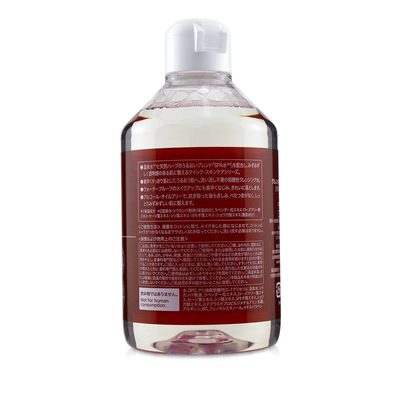 Koh Gen Do Spa Cleansing WaterSpa Cleansing Water  300ml/10.15oz